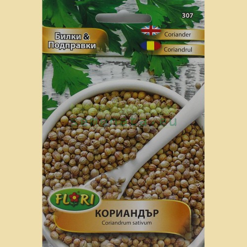 Кориандър Coriandrum sativum