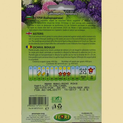 Семена на ниски мини Астри (Богородички)